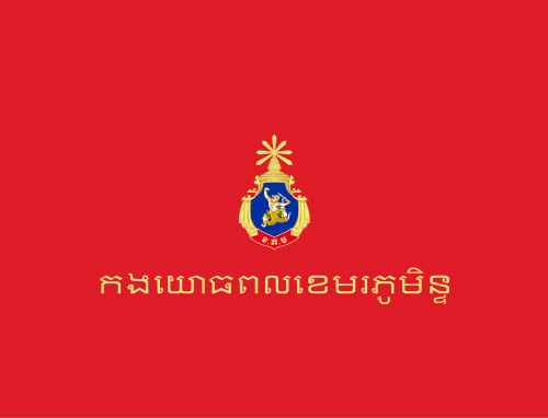 Royal Khmer Armed Forces
